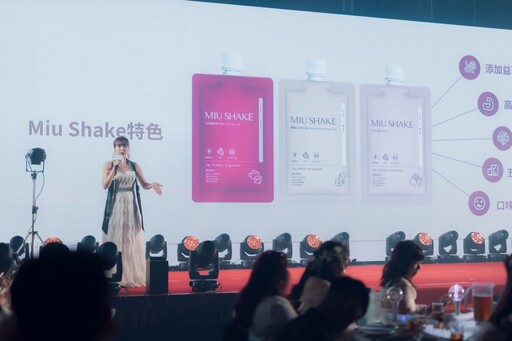 傳統蛋白飲超難喝？晉捷生技「Miu Shake」顛覆口感 5大專利成分幫助飲控