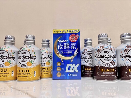 最頂氣泡咖啡爆紅!這款「一杯只要29元」全場驚呼太划算!
