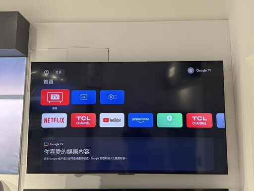 正妹靠「1神器」家裡秒變電影院！ 全網羨炸：好想加一