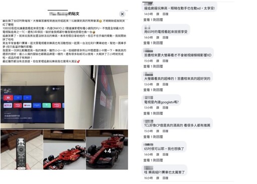 正妹靠「1神器」家裡秒變電影院！ 全網羨炸：好想加一