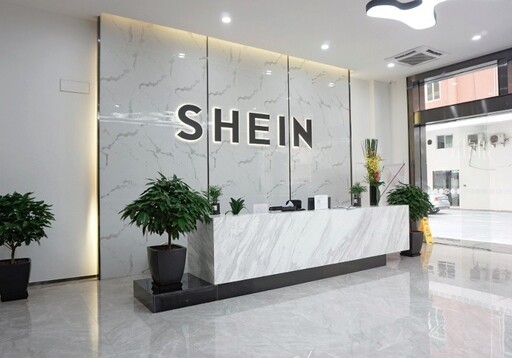 「Shein村」盛況不再?美中關稅風暴 廣州成衣業夾縫中求生存