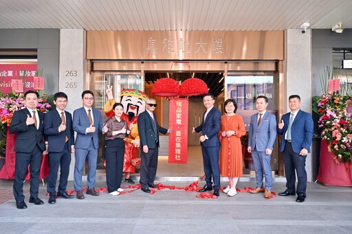 集雅社銷售家電30年 創新引領精品家電新時代