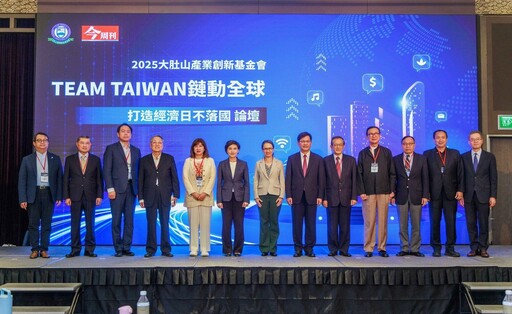 蕭美琴盼台灣建立強不可破的生態系與供應鏈 成為突破困境往前走的優勢