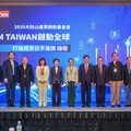 蕭美琴盼台灣建立強不可破的生態系與供應鏈 成為突破困境往前走的優勢
