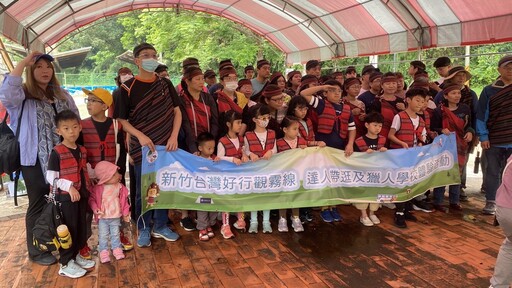 台灣好行觀霧線帶路!走入五峰 體驗泰雅獵人文化與自然之美
