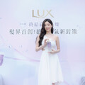 LUX麗仕髮品代言人Ｘ全方位女神 郭雪芙：空氣感美女由蓬鬆柔亮秀髮開始養成
