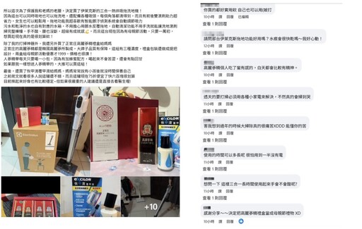 母親節最夯禮物是這款!她送「這樣東西」 婆媽推:真的很想要