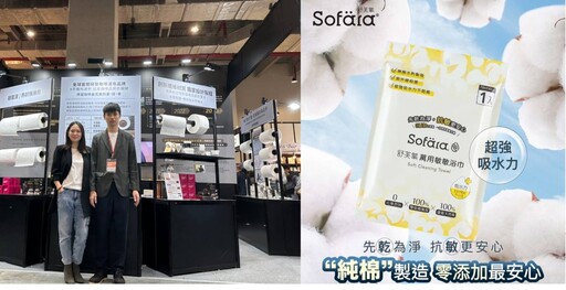 台灣二代不織布企業征服全球!易廷從防疫口罩到旅用浴巾 打造「防護新國力」