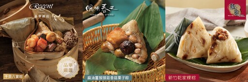 「粽界奧斯卡」28款星級名粽搶攻端午排行榜,才開賣就即將完售!