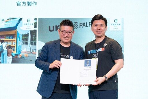 優織隆UKL攜手循環台灣基金會 2025地球日以鳳梨葉纖維推動「衣」起循環的氣候行動