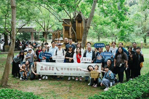 親子走進山林共學 根基營造「森植未來」行動正式展開