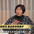 近25年機制重獲關注 「基金教母」蕭碧燕：靠紀律、不靠天吃飯