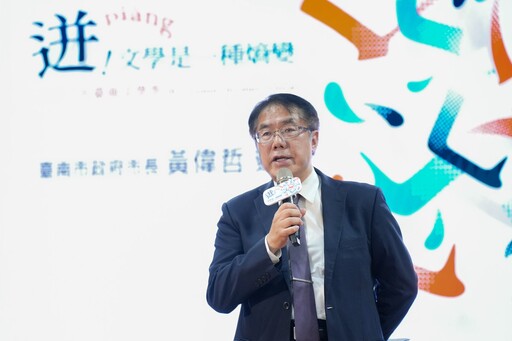 2025臺南文學季開跑!展開文學熵變的篇章 見證當代文學的無限可能