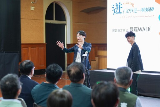 2025臺南文學季開跑!展開文學熵變的篇章 見證當代文學的無限可能