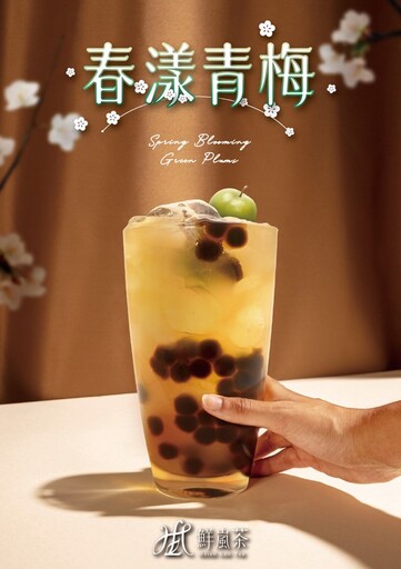 鮮嵐茶母親節限時優惠活動開跑!感恩回饋 買一送一喝好茶
