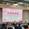 她走過乳癌與免疫副作用 專家分享你該知道的乳癌新一代治療趨勢