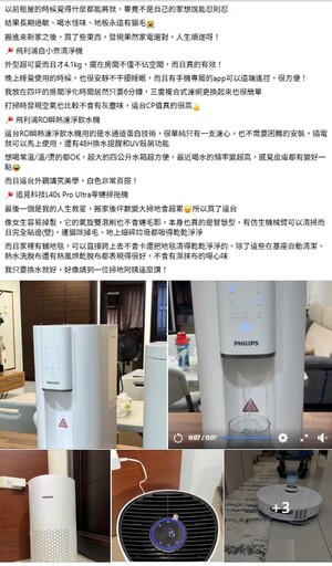 最值得投資的3樣家電是這些! 50萬網友熱議母親節檔期在momo購入竟這麼划算