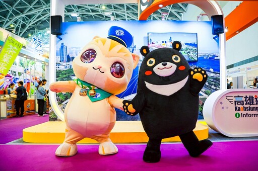 「2025高雄市旅行公會國際旅展」5/9日起連四天熱鬧登場 超萌高雄熊攜手蜜柑揭幕「高雄遊樂園」