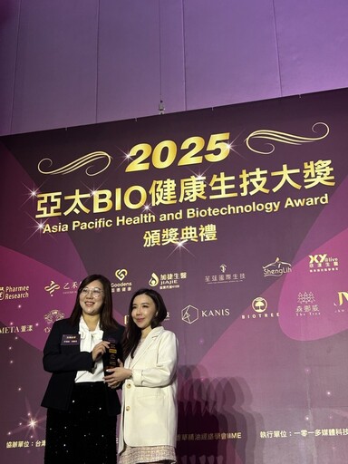 IN艾娜蓓榮獲2025 BIO亞太生技大獎 頂級天然保養實力獲肯定