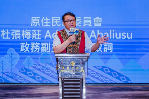 桃園市政府舉辦114年度原住民保留地地政業務教育研習會議 肯定基層努力推動土地權益