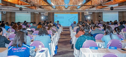 桃園市政府舉辦114年度原住民保留地地政業務教育研習會議 肯定基層努力推動土地權益