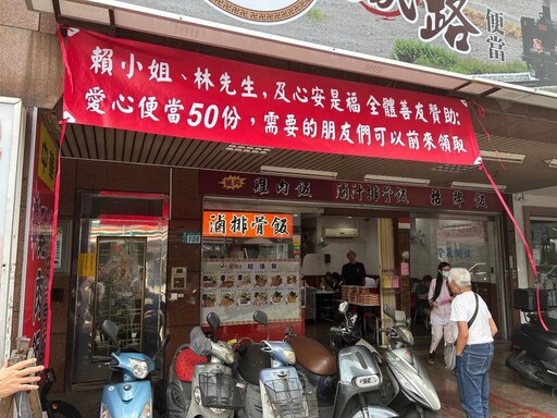 一人點燃善的火苗 林佳恩與「心安是福」團隊以行動溫暖社會角落