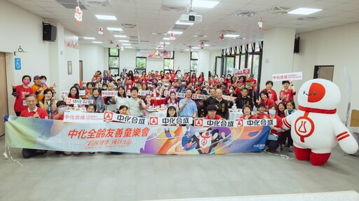 在地企業的永續典範 中化攜手產官學 捐地打造全齡友善童樂會