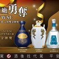 深厚底蘊 世界第一 金門高粱酒再創國際榮耀！ 勇奪SFWSC舊金山世界烈酒大賽雙金獎5座、金獎14座