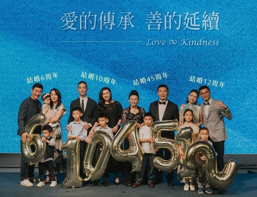 創紀錄!一家四對夫妻同日結婚!典華創辦人全家成就最動人的家族傳奇