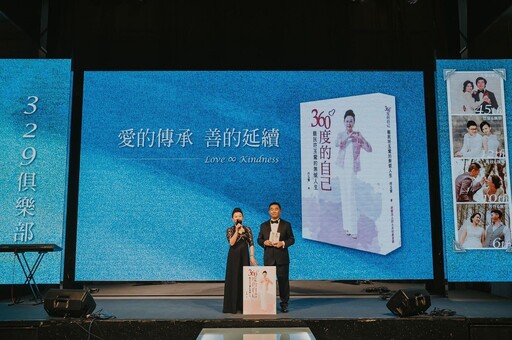 創紀錄!一家四對夫妻同日結婚!典華創辦人全家成就最動人的家族傳奇