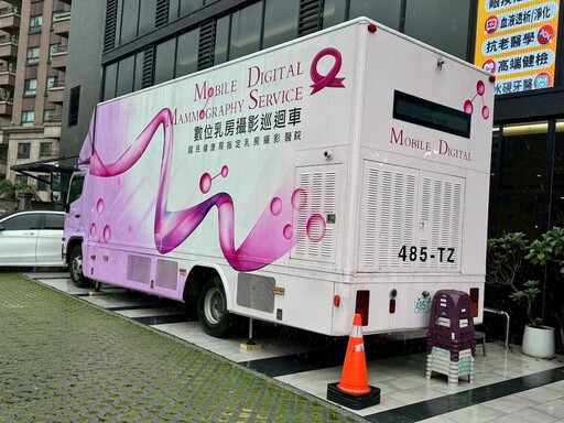 關愛媽媽健康!南崁桃庚診所路跑暨乳癌篩檢圓滿落幕