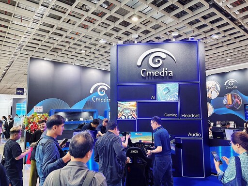 驊訊電子2025 COMPUTEX發布劃時代Xear 3D Sound Anchor無線遊戲耳機方案 開創沉浸式遊戲音效新紀元
