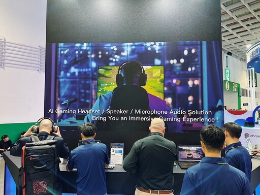 驊訊電子2025 COMPUTEX發布劃時代Xear 3D Sound Anchor無線遊戲耳機方案 開創沉浸式遊戲音效新紀元