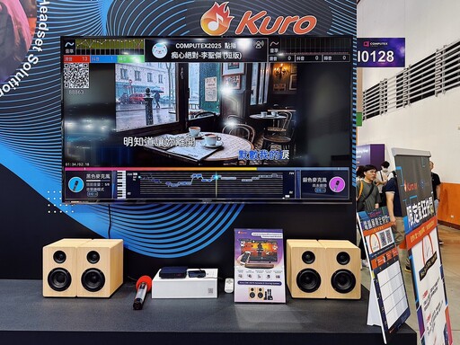 Kuro酷樂於2025台北國際電腦展發表多款AI家庭行動娛樂創新產品 引領智慧音訊新潮流