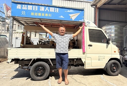 創業者必看!合庭帆布「上摺掀門」專利讓行動餐車更省力