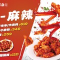 起家雞歡慶9週年！新口味「K-麻辣」炸雞強勢登場