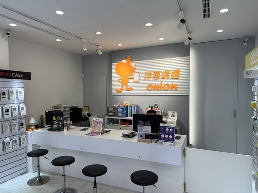 2025三大電信攜碼優惠懶人包|中華、遠傳、台哥大4G/5G吃到飽資費全面比較