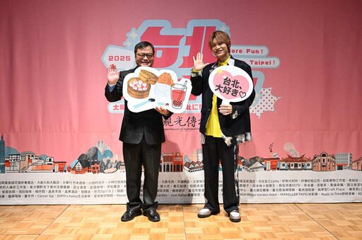 大阪世界博覽會玩透透 順遊臺北樂趣多更多