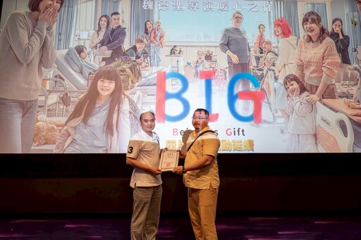《BIG》公益電影聚焦罕病兒童 魏德聖導演現身挺神經母細胞瘤家庭