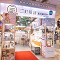 一中商圈人氣眼鏡行！「二町眼鏡」沉穩內斂、潮流時尚鏡框整副配到好！