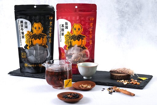 士林神農宮首推聯名茶包 Let