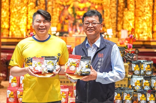 士林神農宮首推聯名茶包 Let