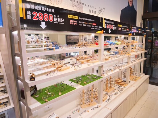 一中商圈超人氣「二町眼鏡」落腳太平!時尚設計鏡框任君挑選!鄉里限定優惠超划算