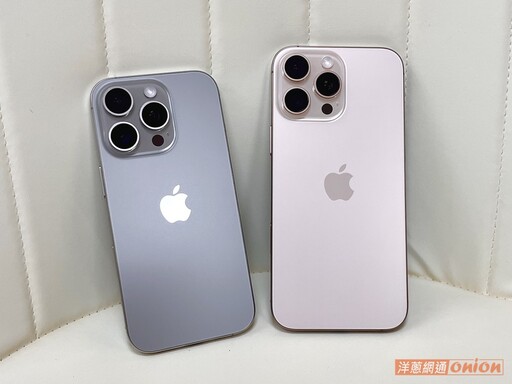 夏季手機降價潮來襲!iPhone 16 Pro Max下殺破4萬、S25 Ultra現省逾萬元
