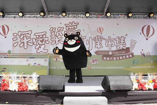 挺身障平權 社會共好-高市勞工局「深愛築夢市集」熱鬧登場