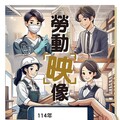 用鏡頭紀錄城市的勞動力！北市影像工作坊報名中 總獎金7.5萬