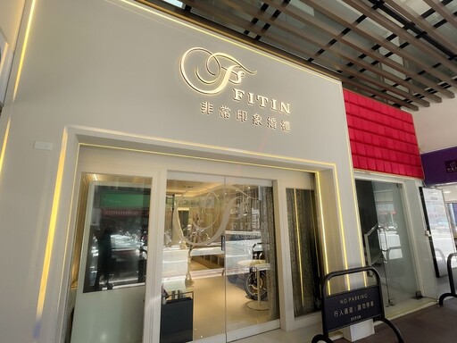 首家一站式婚禮中心誕生！FITIN非常印象攜手中租控股旗下zingala銀角零卡推出「婚禮0利率方案」