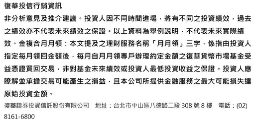 怕不夠、怕長壽,退休後反而不敢花錢?我幫爸媽做的退休規劃
