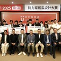 「第13屆特力家居盃」設計大賽圓滿落幕 全台627件創意作品競逐永續美學宅最高榮譽