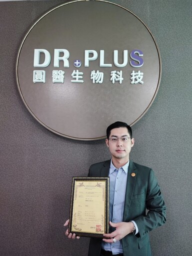 「圓醫生物科技」純淨燕窩的自有養殖專家 引領健康新趨勢